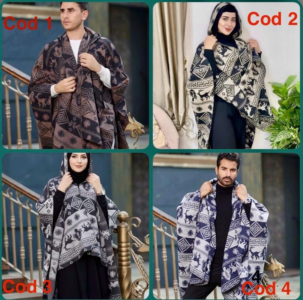 شال الغزاله